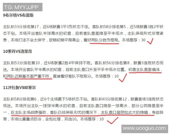 加入足球竞猜微信群一起畅聊赛事预测分享精彩战报与中奖心得