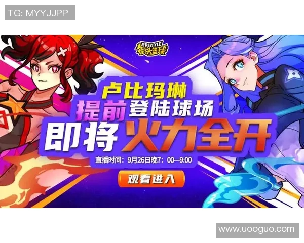国庆假期街头篮球盛宴热血对决尽享青春激情与友谊碰撞 国庆假期街头篮球盛宴热血对决尽享青春激情与友谊碰撞