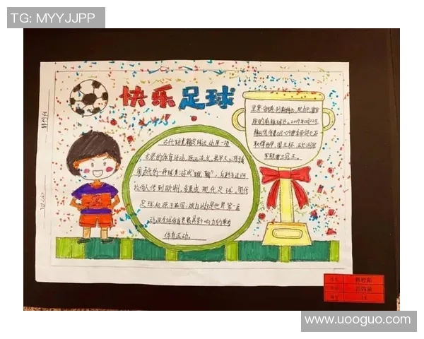 快乐学习与团结合作二年级足球课的精彩瞬间与成长体验 快乐学习与团结合作二年级足球课的精彩瞬间与成长体验