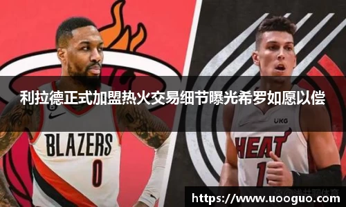 乐虎官网登录