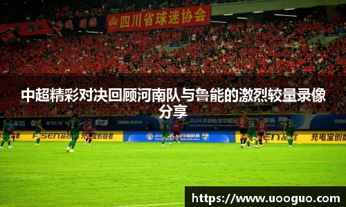 LEHU乐虎游戏官网