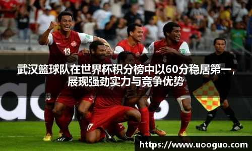 lehu66乐虎官网平台