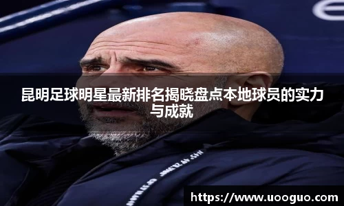 LEHU乐虎游戏官网