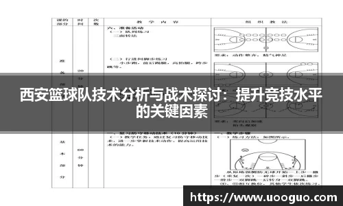 LEHU乐虎游戏官网