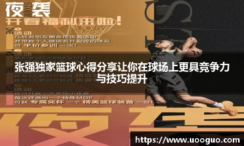 lehu66乐虎官网平台